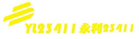 中国·yl23411(永利)集团官网-Officialwebsite